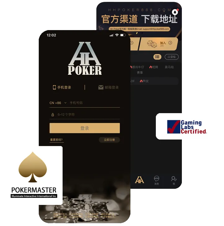HHpoker官网首页